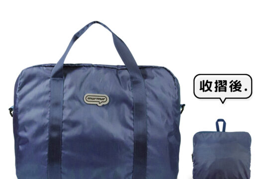 murmur 輕簡旅袋｜紺青