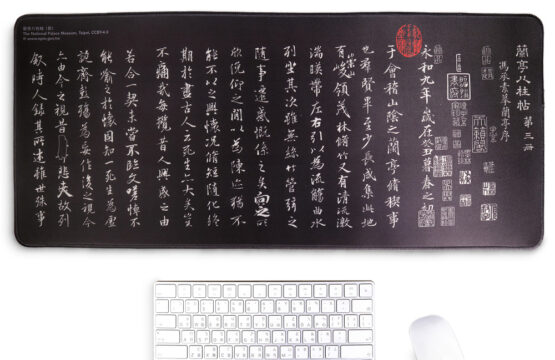 murmur 長型滑鼠墊｜博物館（蘭亭八柱帖 （艮））