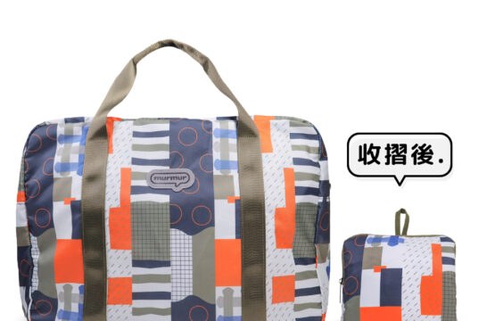 murmur 輕簡旅袋｜紙膠帶