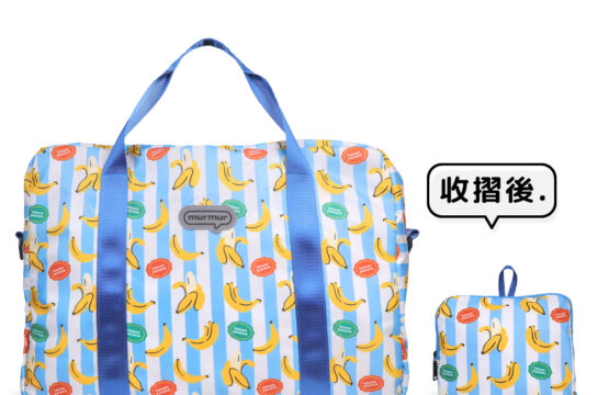 murmur 輕簡旅袋｜香蕉